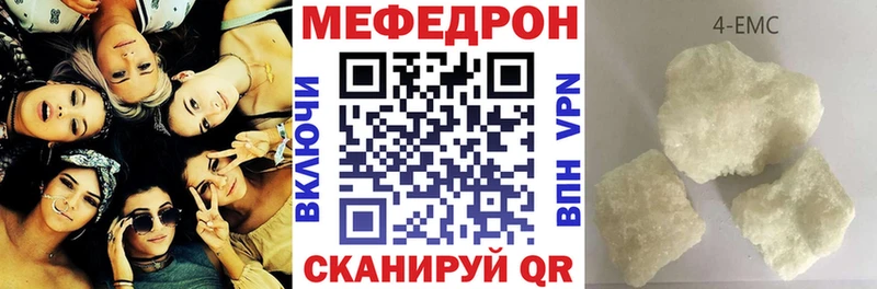 Магазины продажи наркотиков Палласовка ГАШИШ  МАРИХУАНА  APVP  Мефедрон 
