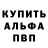 БУТИРАТ GHB Apollyon78
