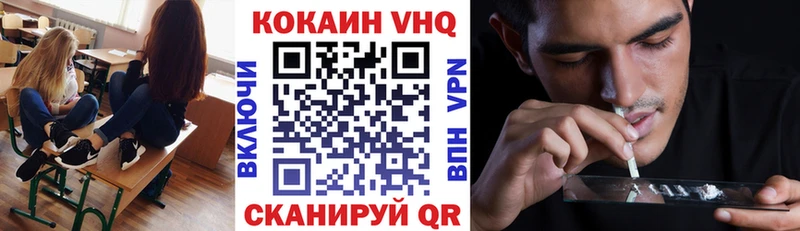 blacksprut маркетплейс  Палласовка  Cocaine VHQ 