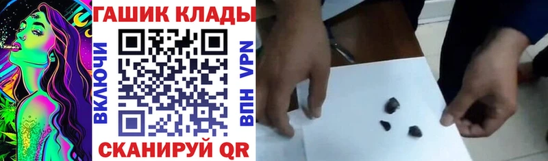 ГАШ Cannabis  Палласовка 