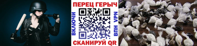 ГЕРОИН Афган  даркнет официальный сайт  Палласовка  закладки 
