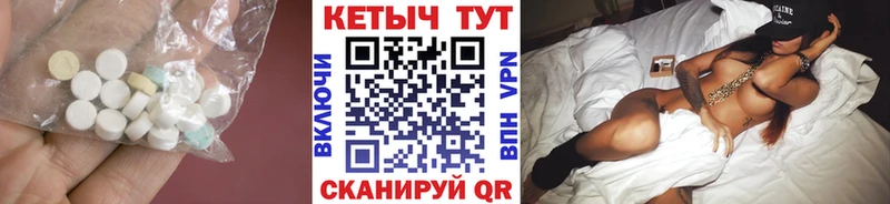 это клад Палласовка КЕТАМИН VHQ