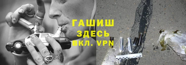 бутират Абаза