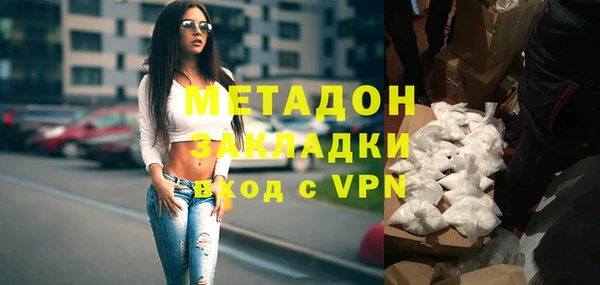 бутират Абаза