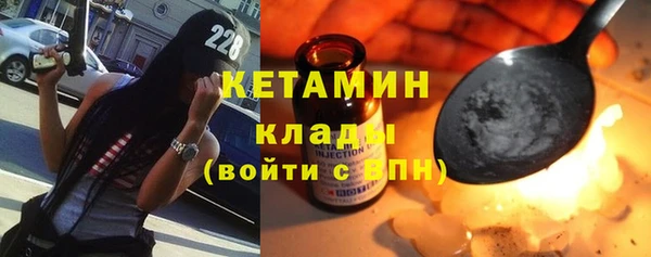 бутират Абаза