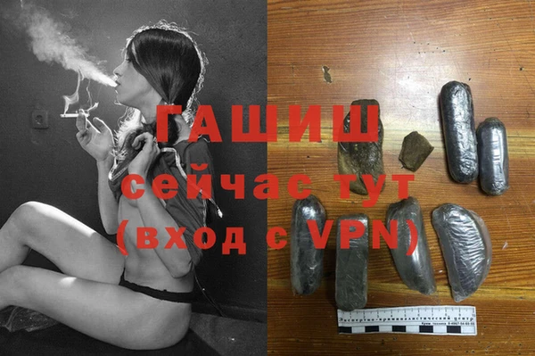 стаф Алексеевка