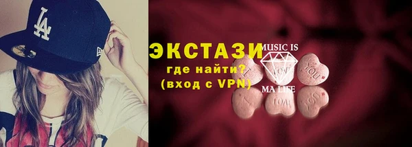 бошки Абинск