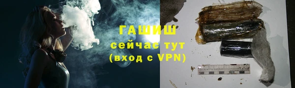 бошки Абинск