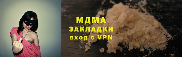 бутират Абаза