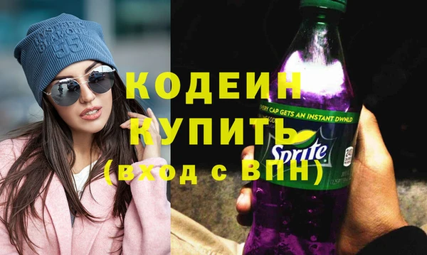 бутират Абаза