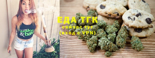 бошки Абинск