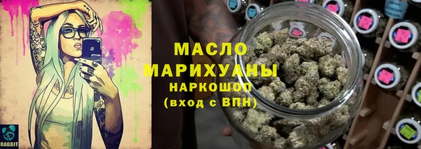 бутират Абаза