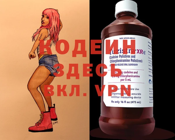 бутират Абаза