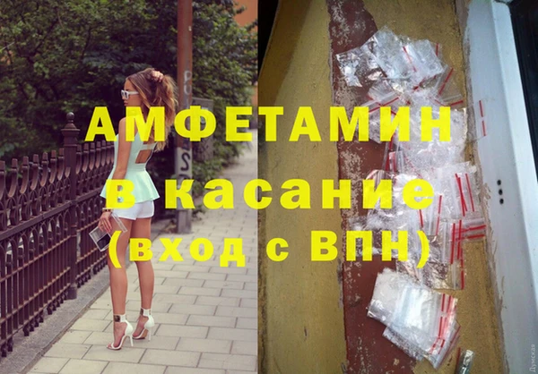 метадон Абдулино