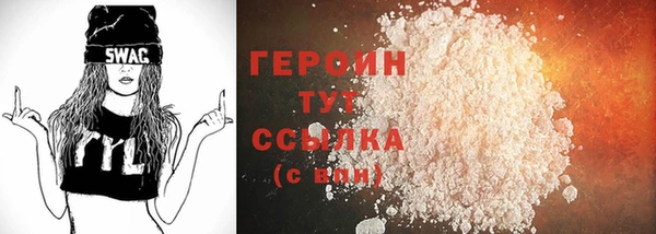 бошки Абинск