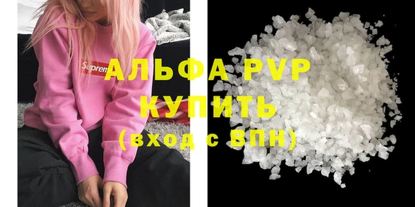 бошки Абинск