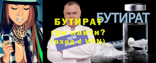 бошки Абинск