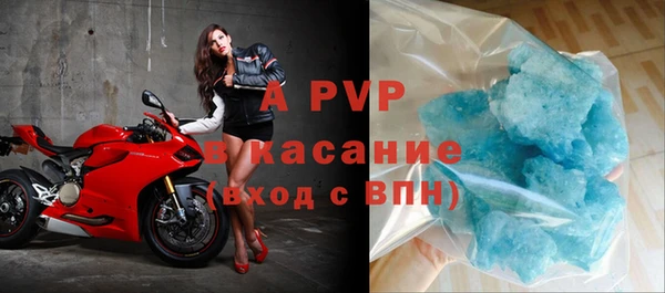 бошки Абинск