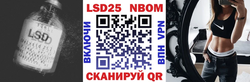 omg рабочий сайт  Палласовка  ЛСД экстази кислота 