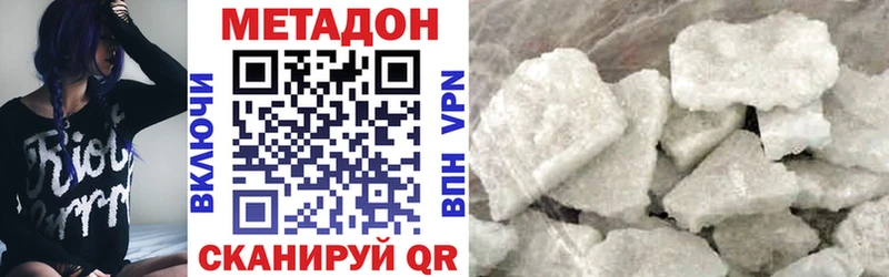МЕТАДОН methadone  кракен ССЫЛКА  Палласовка 