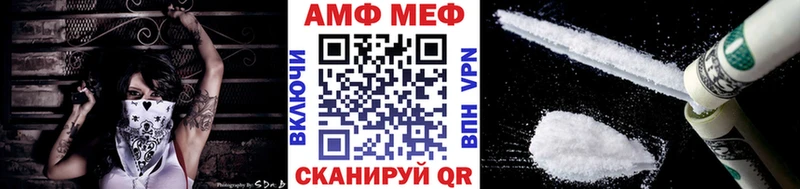 Первитин Methamphetamine  Палласовка 