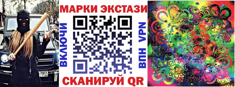 Марки 25I-NBOMe 1,5мг  Палласовка 