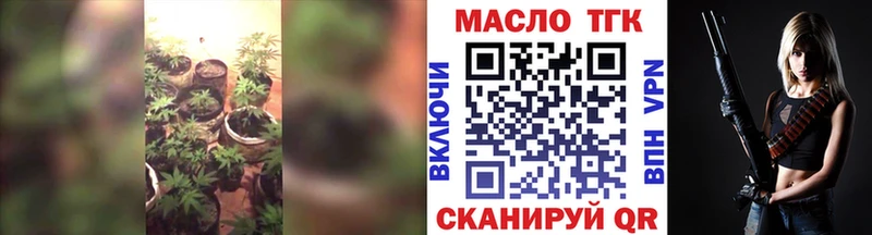 дарк нет Telegram  продажа наркотиков  Палласовка  ТГК вейп с тгк  мега ONION 